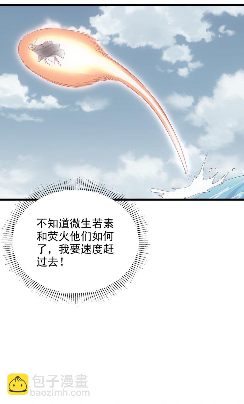 136 对手-第136话