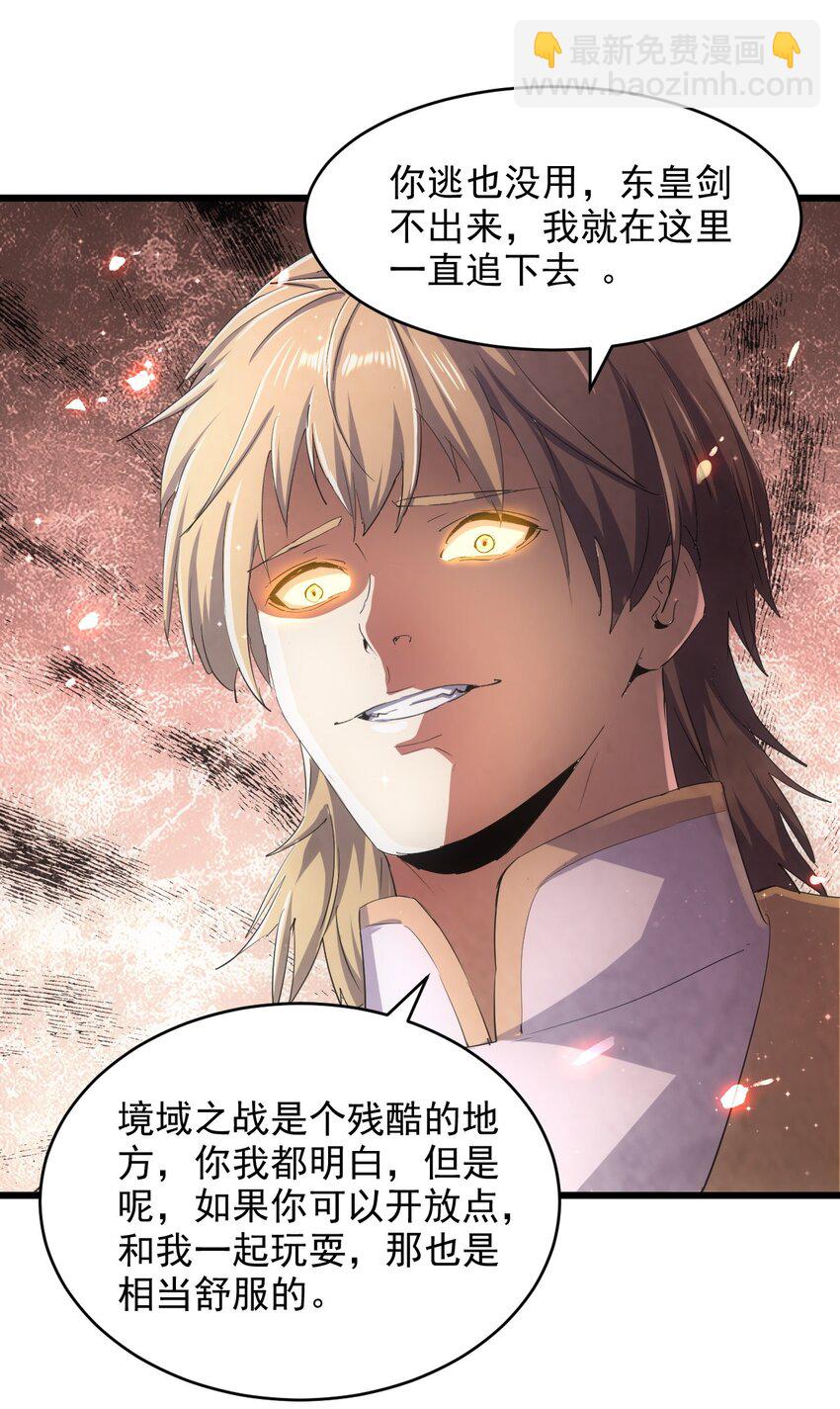 136 对手-第136话