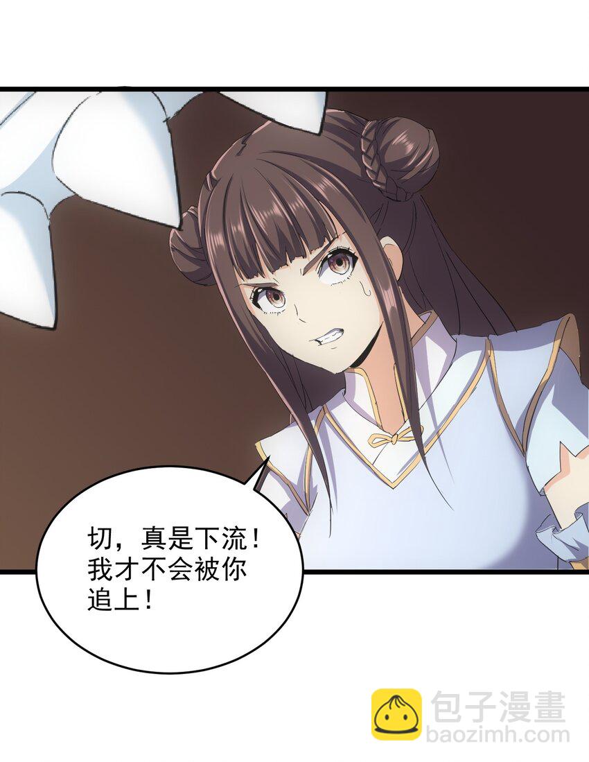 136 对手-第136话