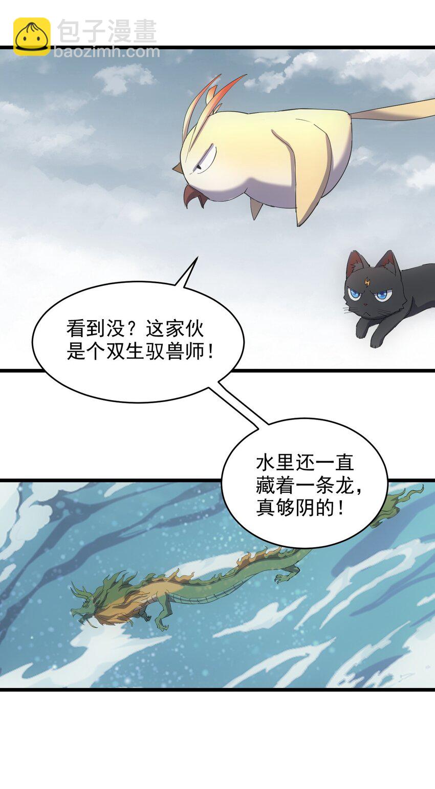 136 对手-第136话