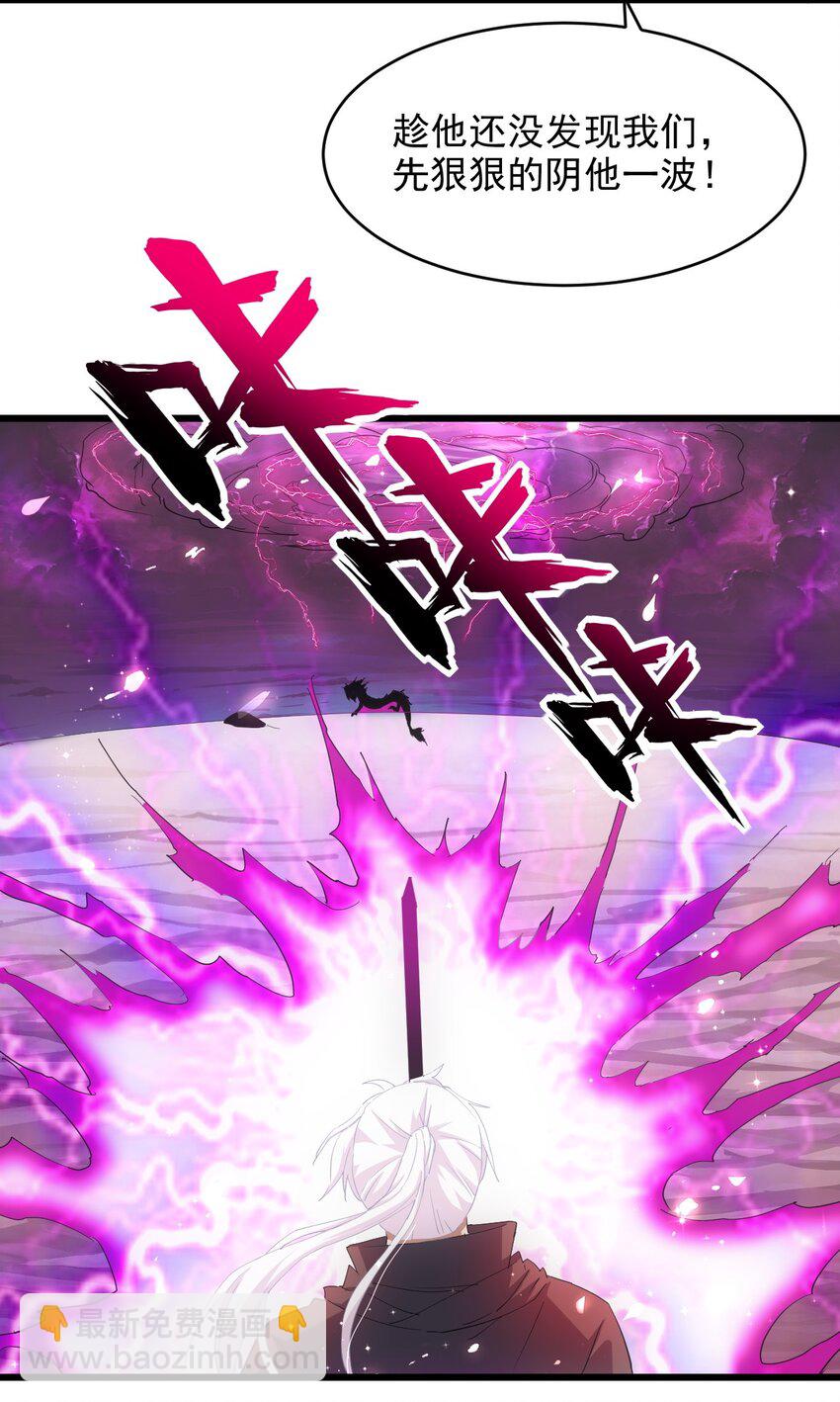 136 对手-第136话