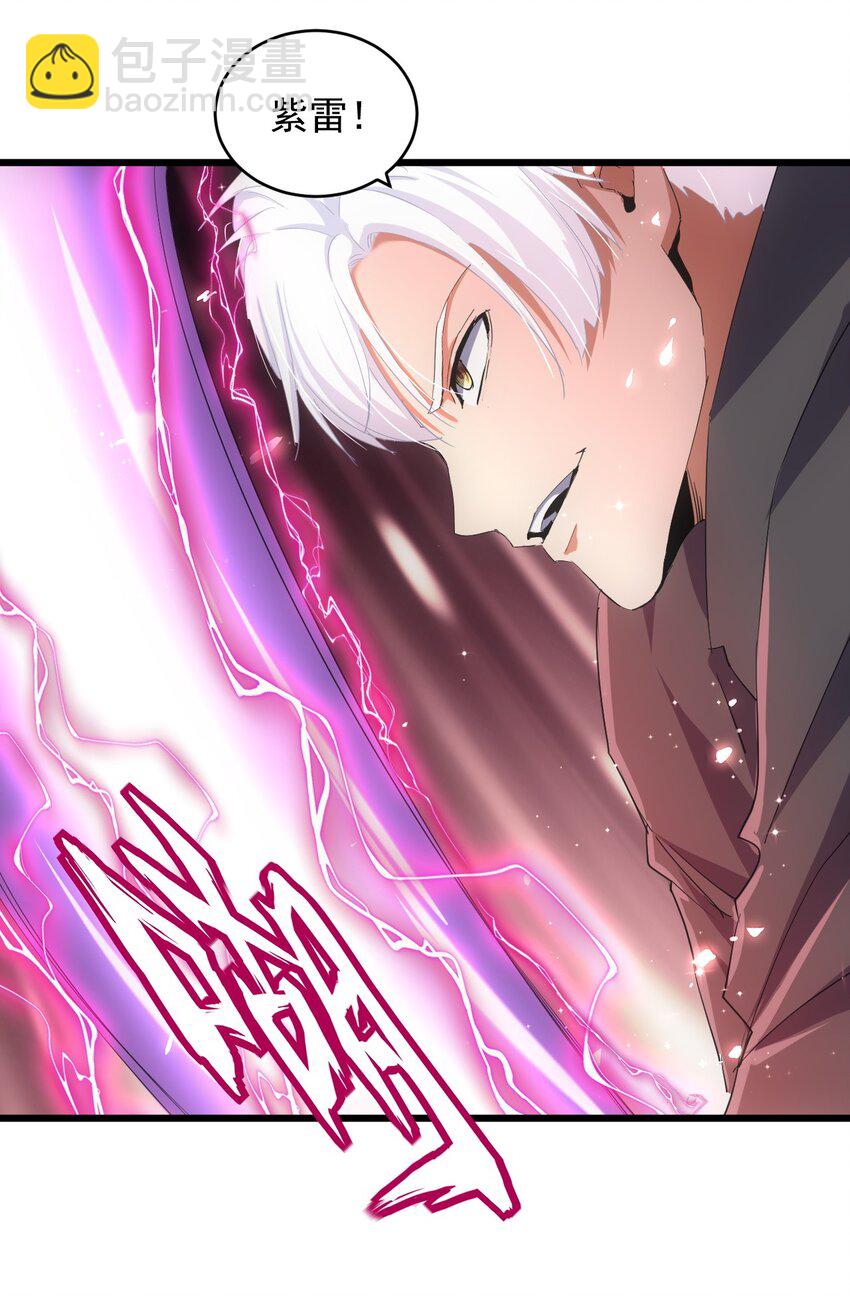 136 对手-第136话