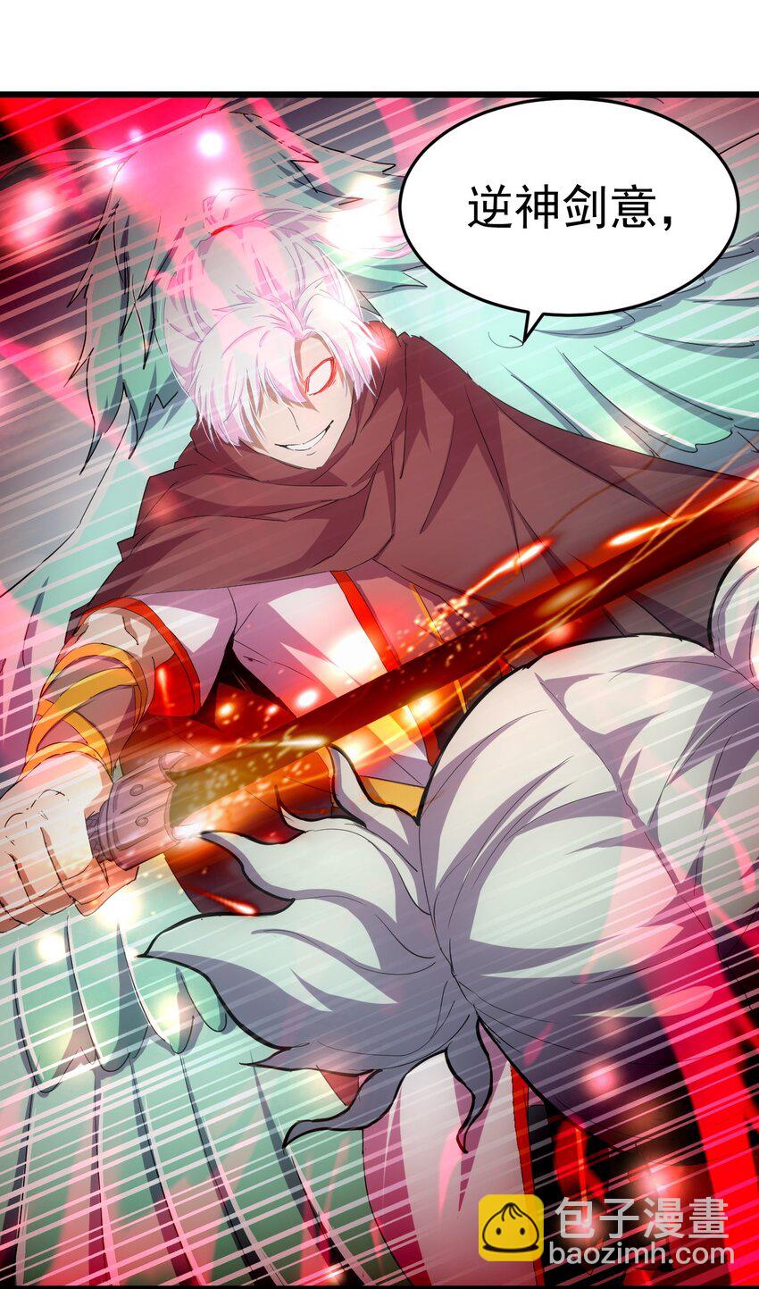 136 对手-第136话