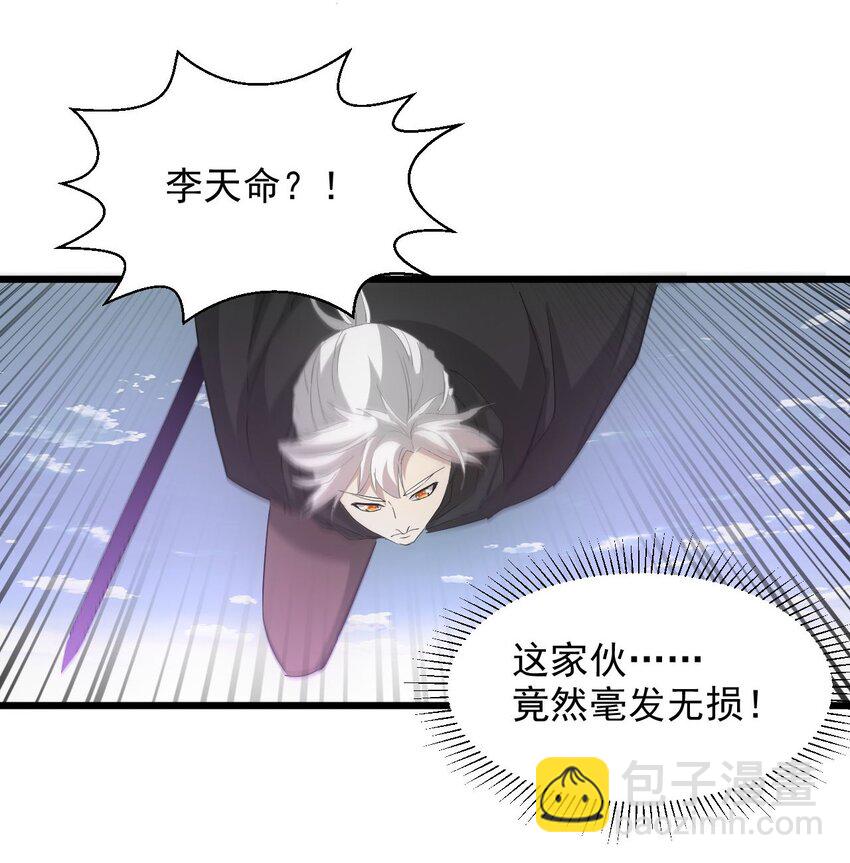 136 对手-第136话