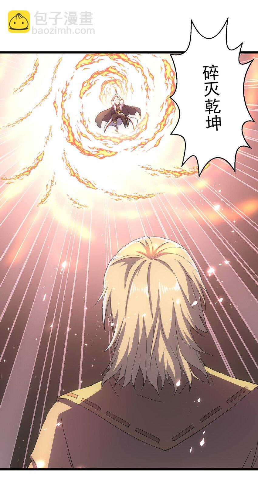 136 对手-第136话