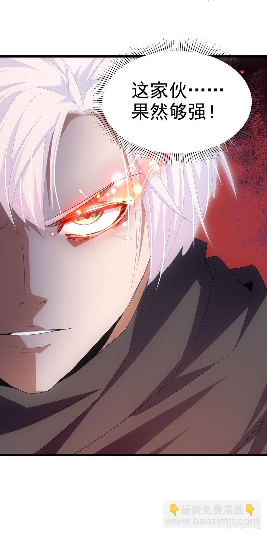 136 对手-第136话