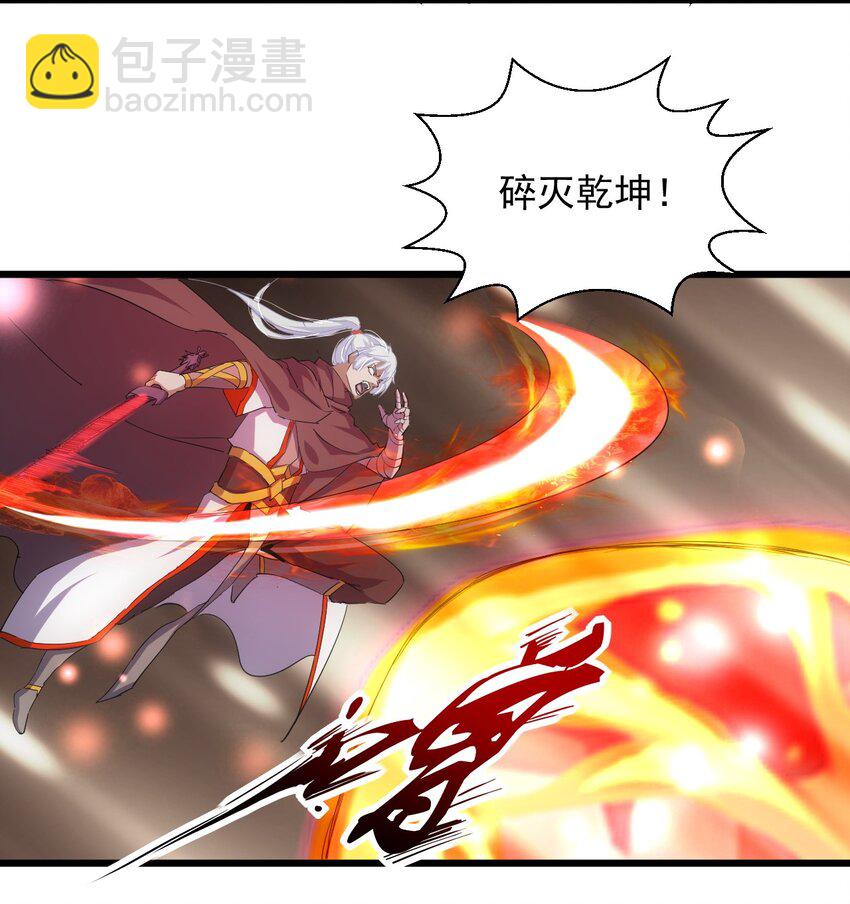 136 对手-第136话