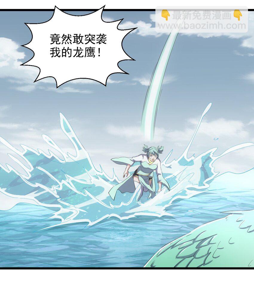 136 对手-第136话