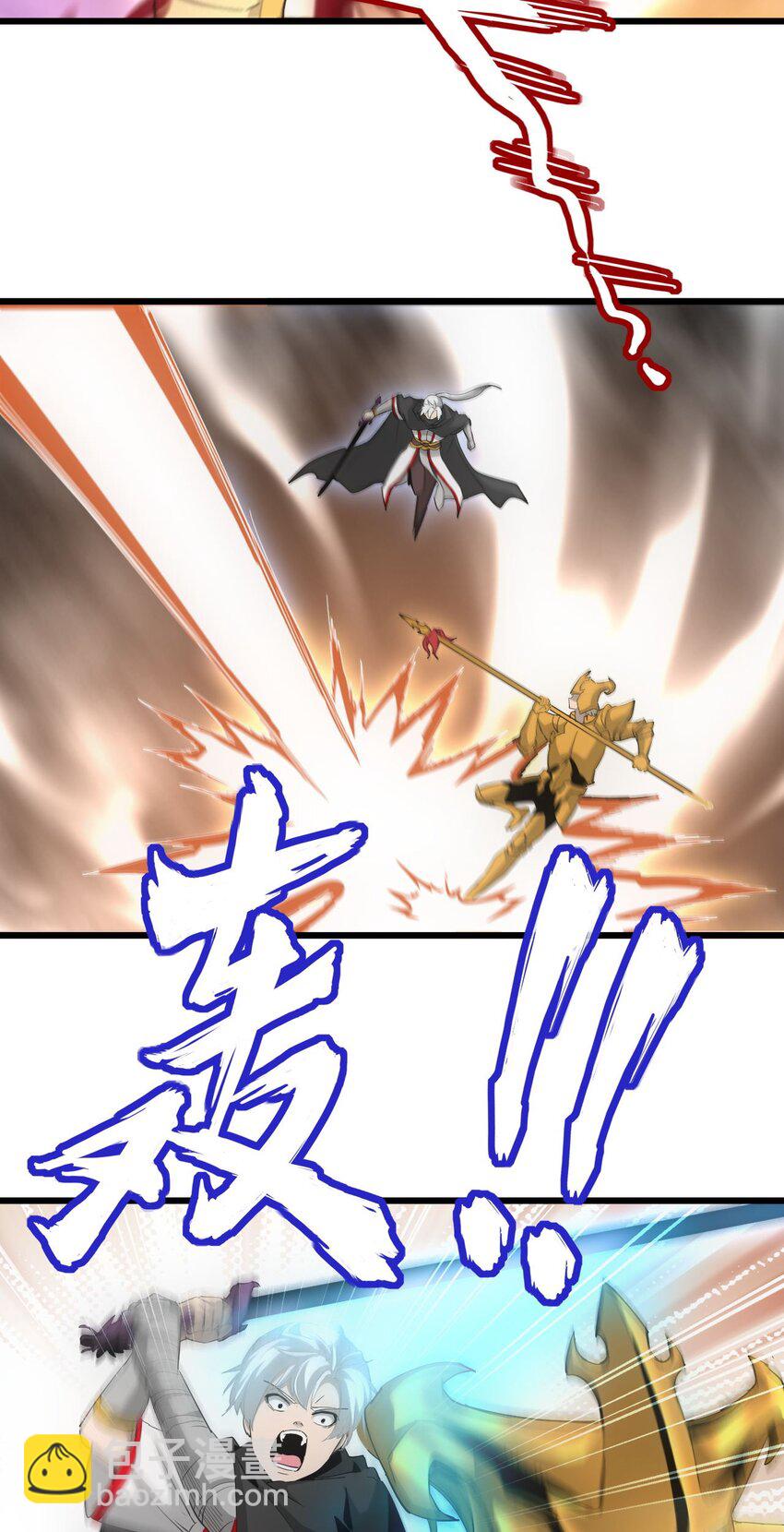 138 最惨圣天子-第138话