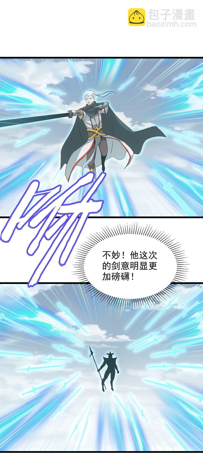 138 最惨圣天子-第138话