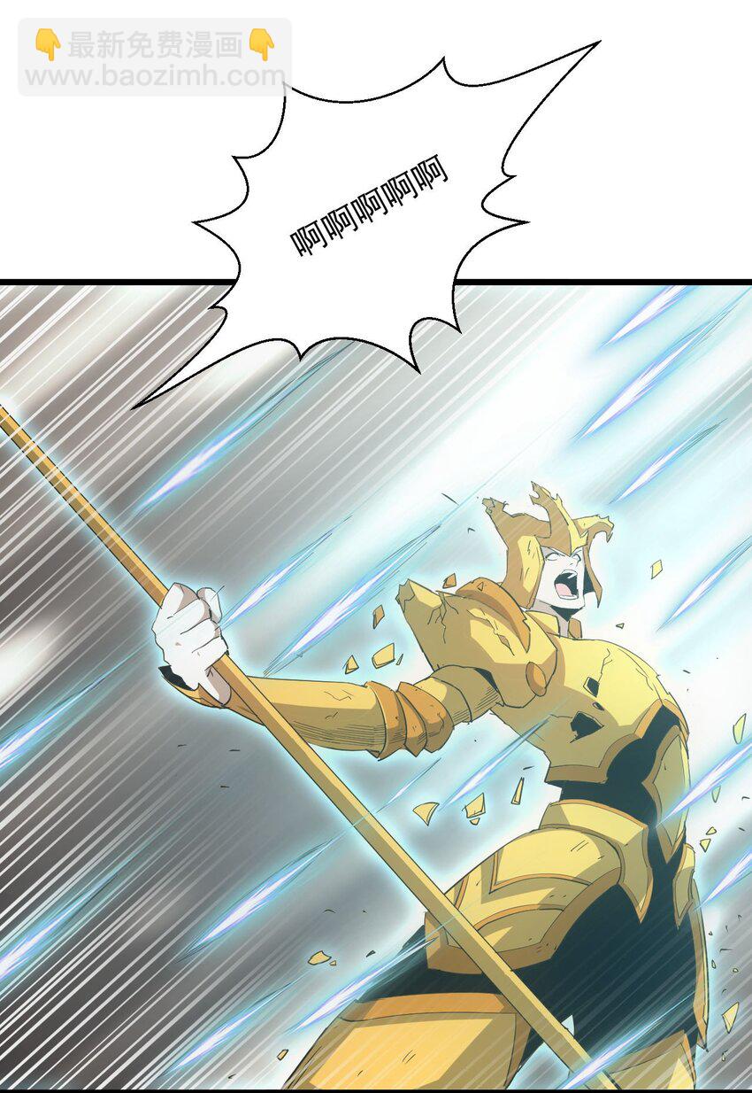 138 最惨圣天子-第138话