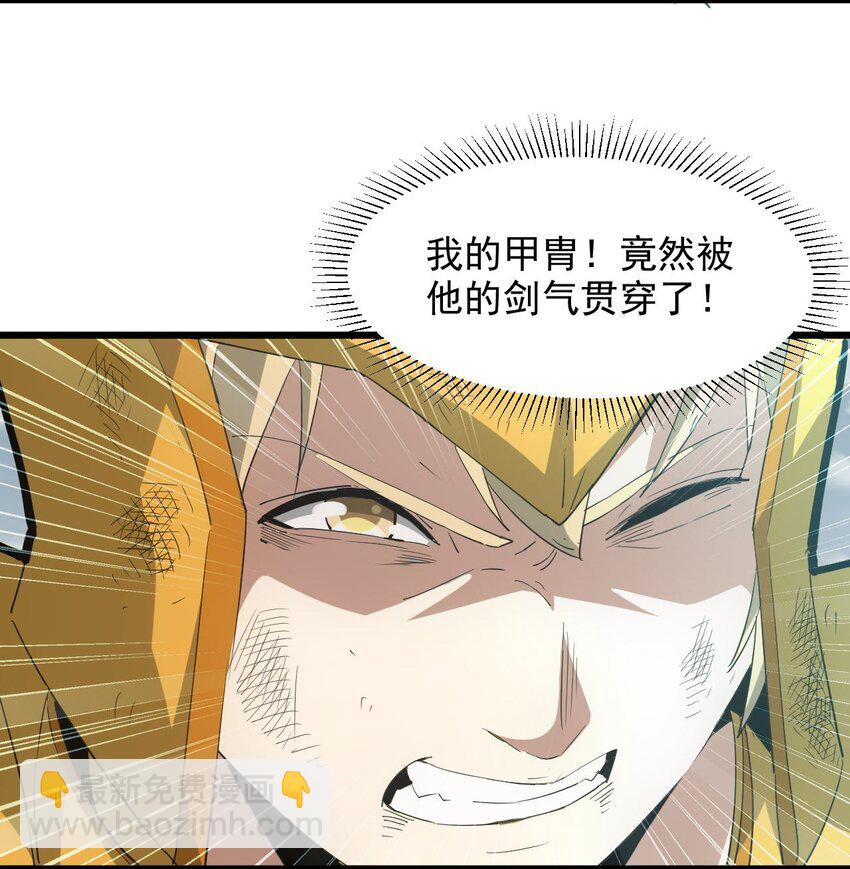 138 最惨圣天子-第138话