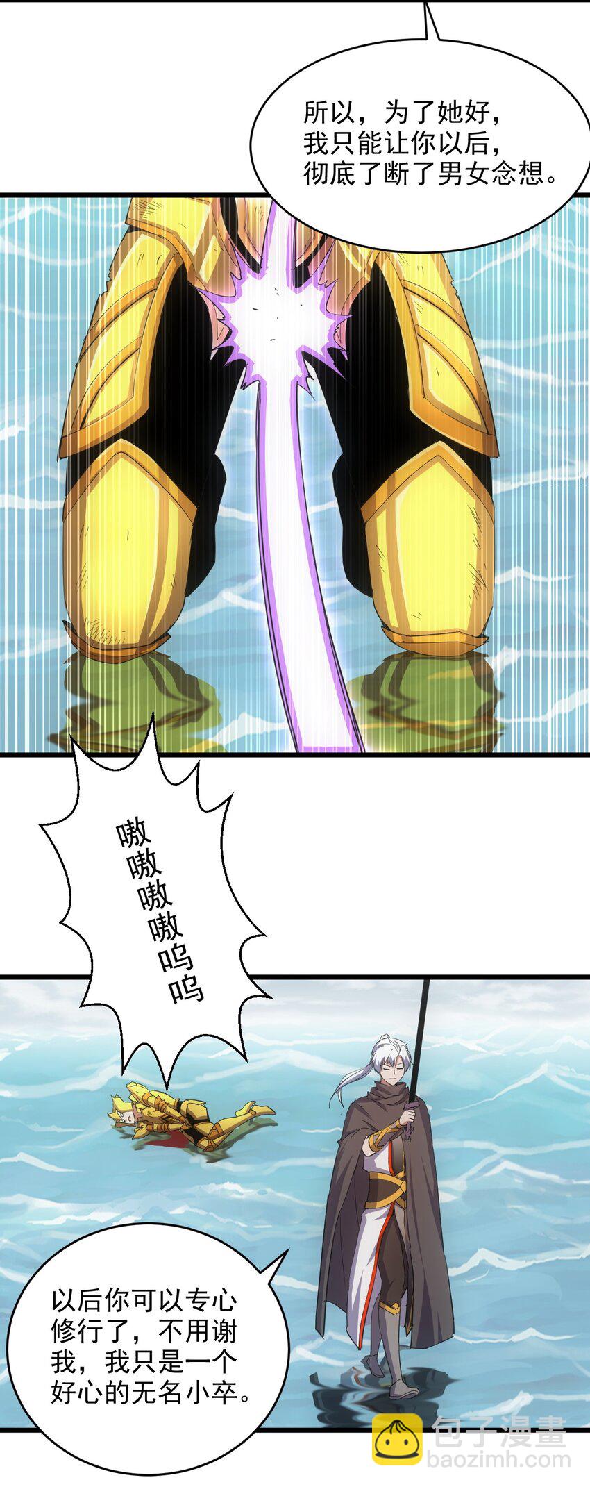 138 最惨圣天子-第138话