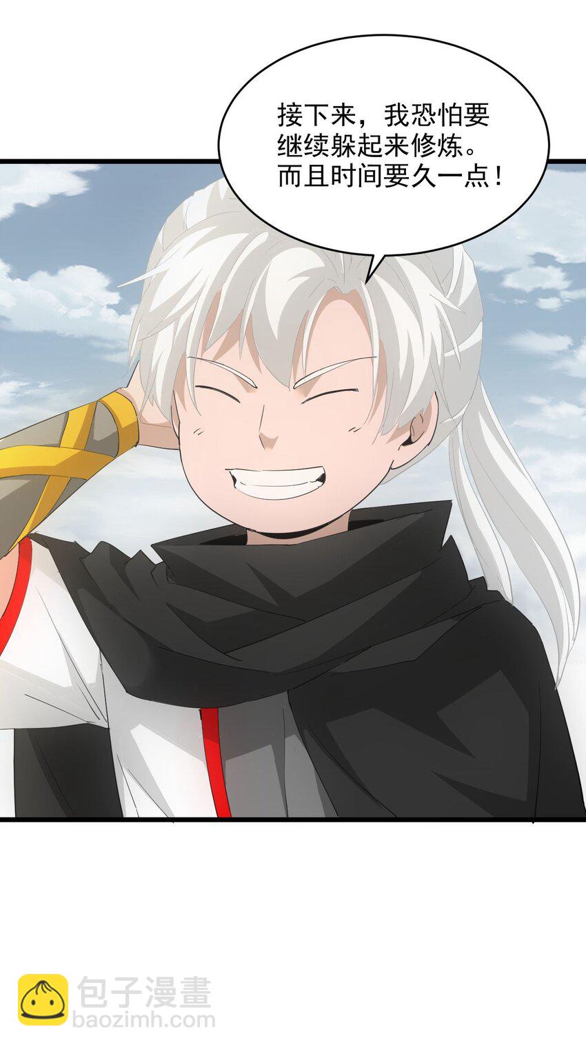 138 最惨圣天子-第138话