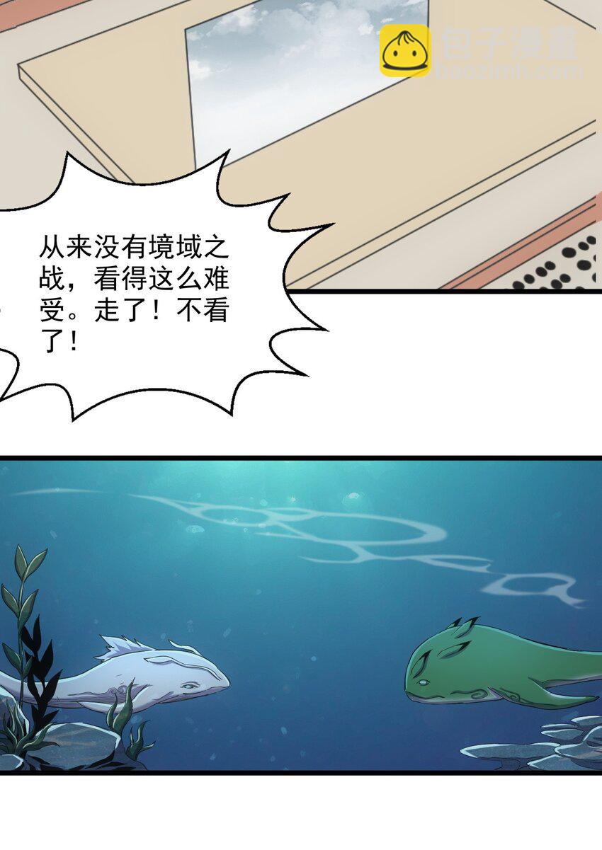 138 最惨圣天子-第138话