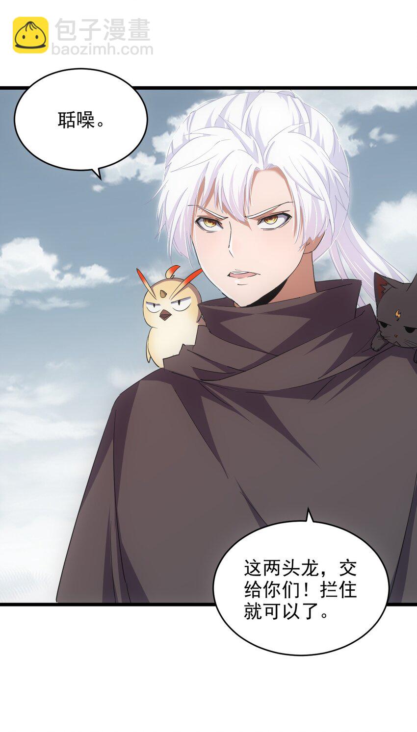 138 最惨圣天子-第138话