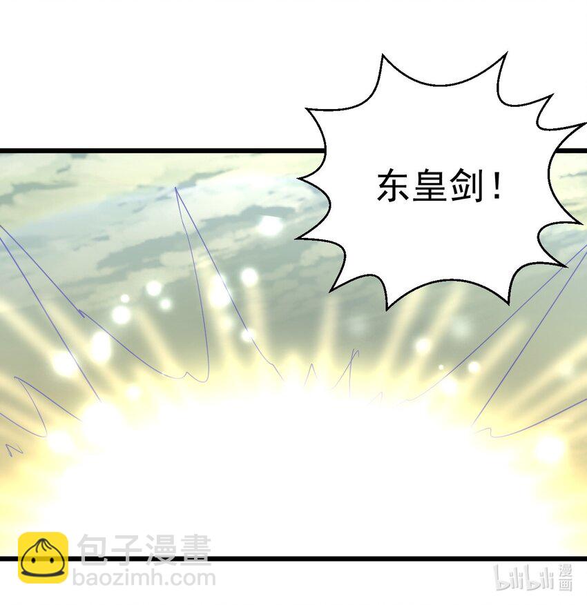 138 最惨圣天子-第138话