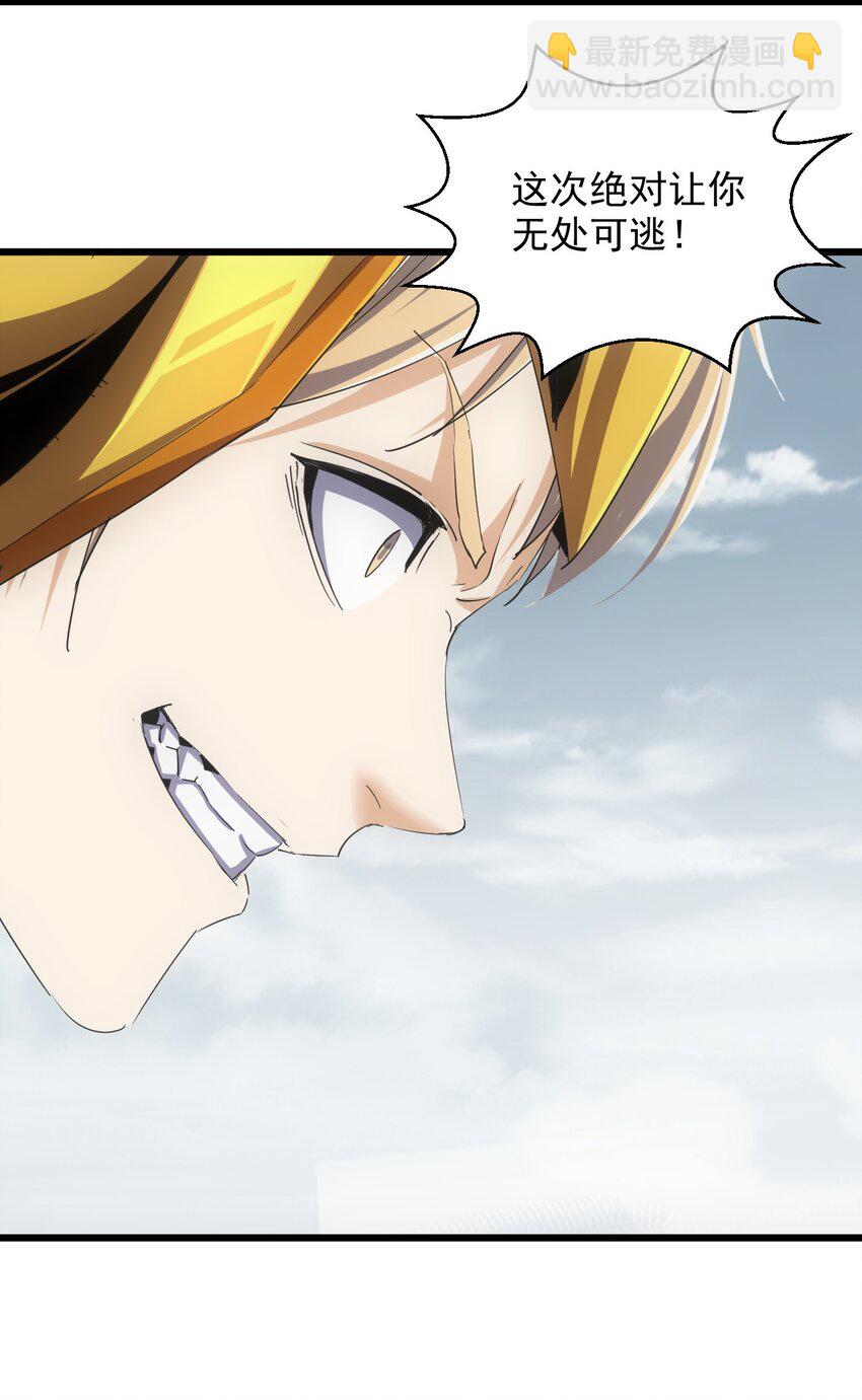 138 最惨圣天子-第138话