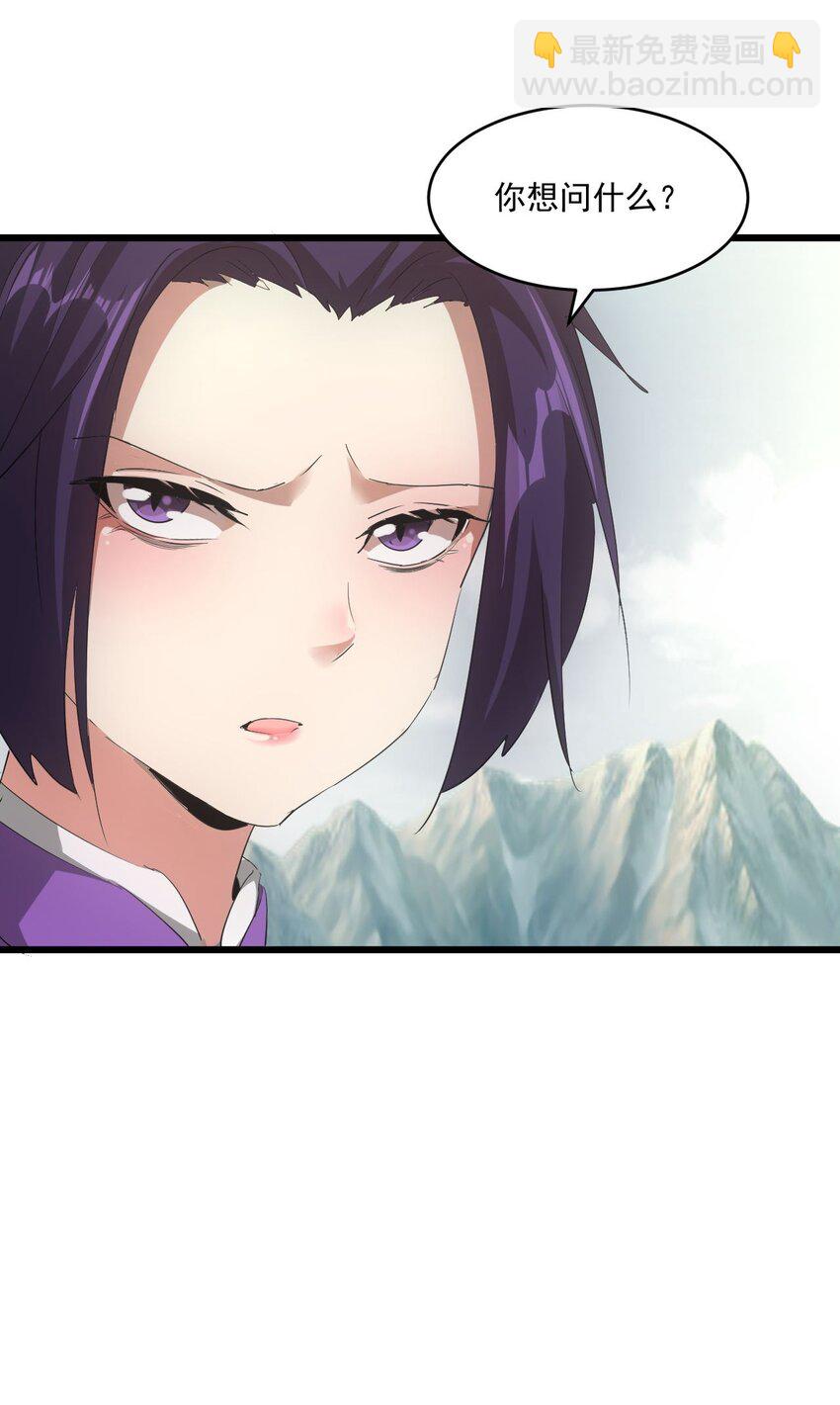 140 千秋万代 永远不死-第140话