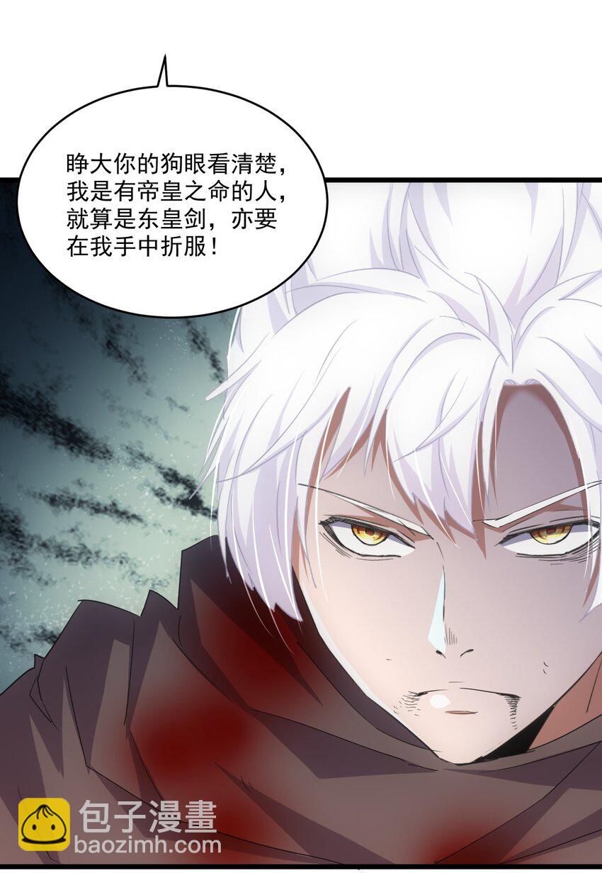 140 千秋万代 永远不死-第140话