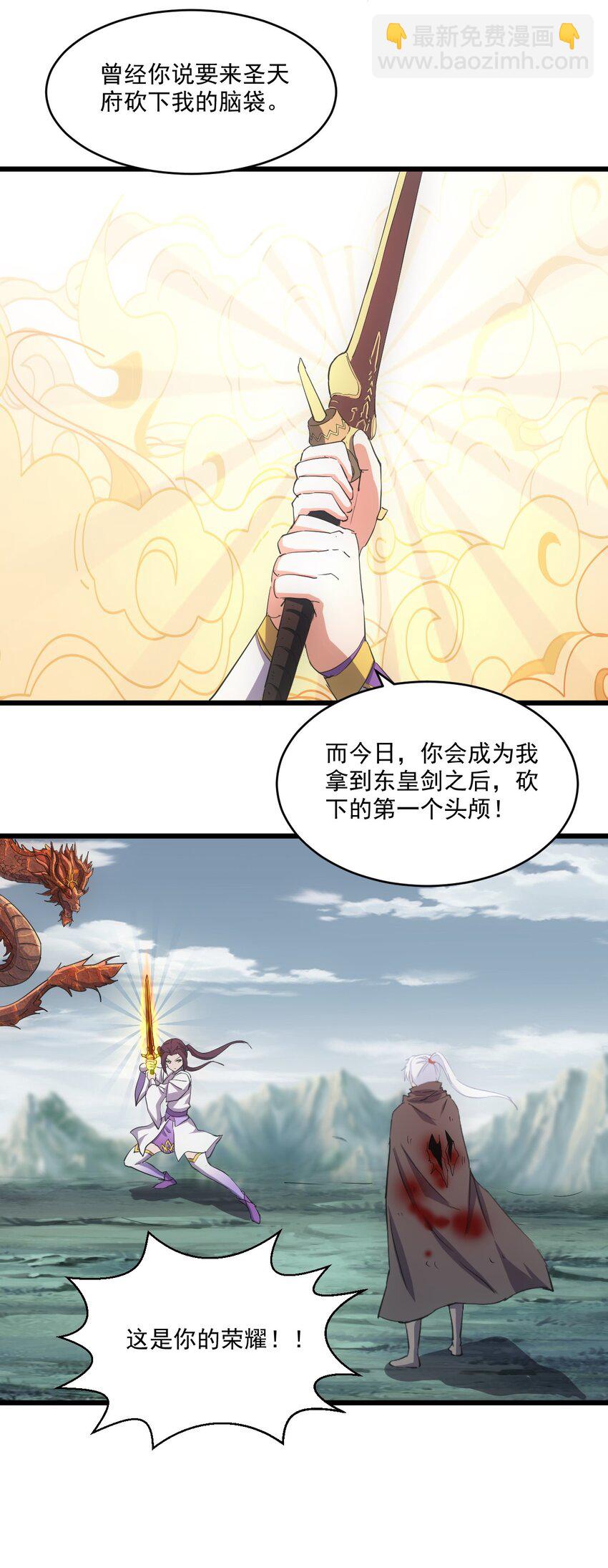 140 千秋万代 永远不死-第140话