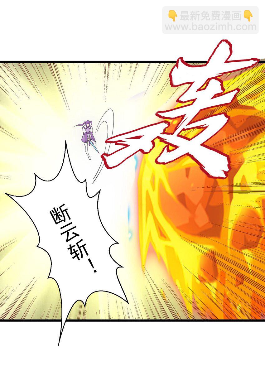 140 千秋万代 永远不死-第140话