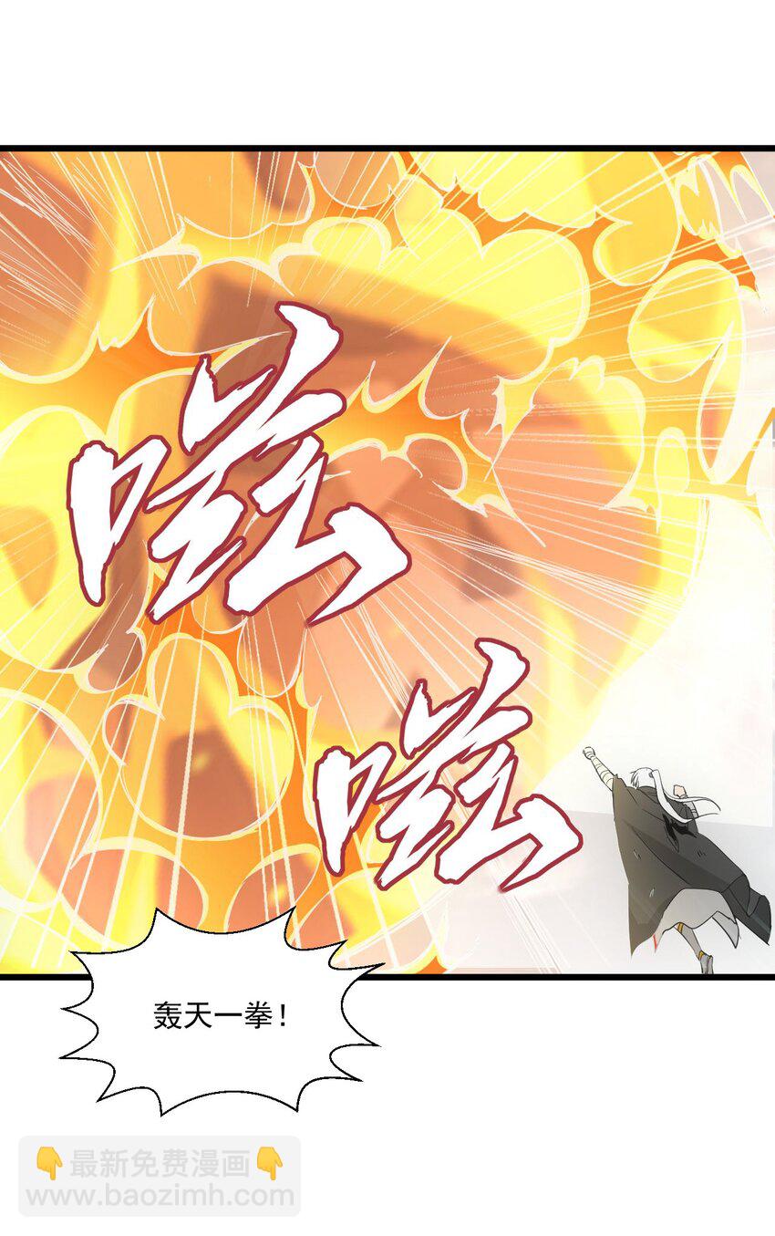 140 千秋万代 永远不死-第140话