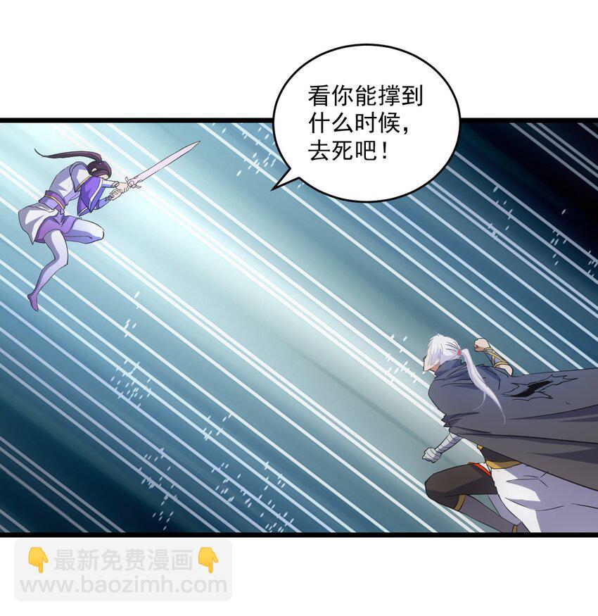 140 千秋万代 永远不死-第140话