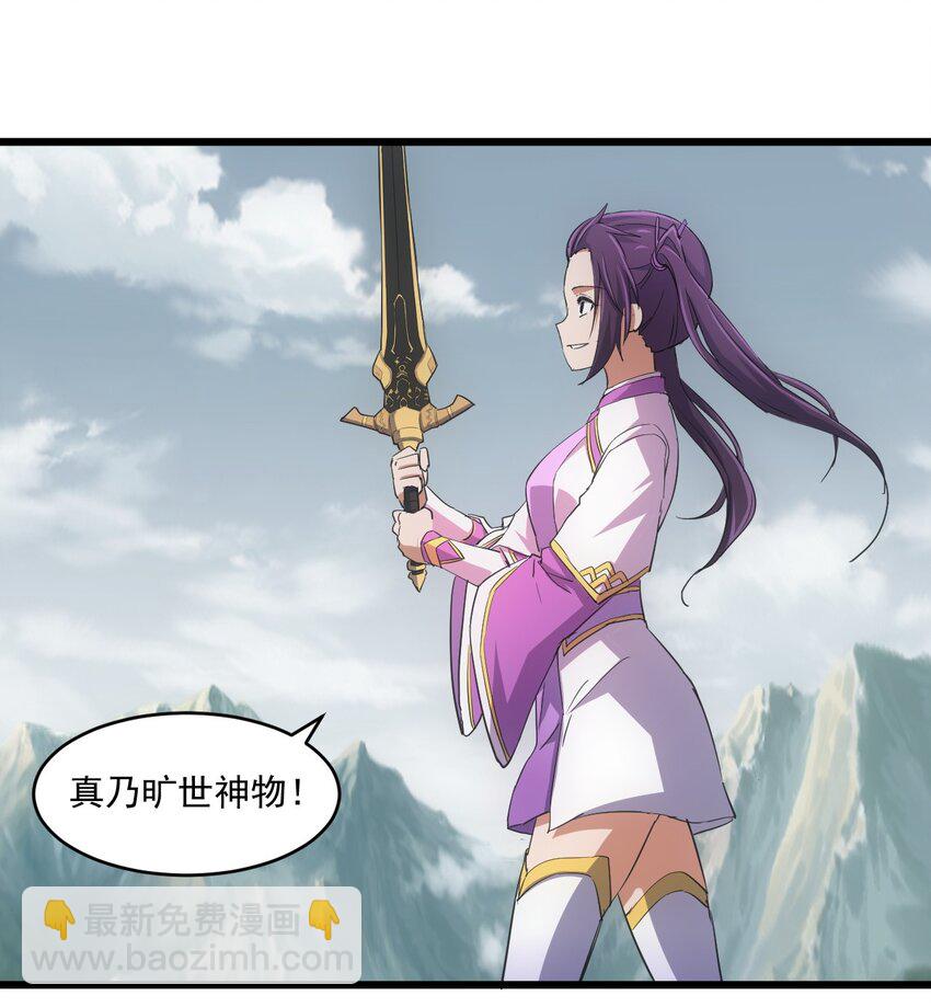 140 千秋万代 永远不死-第140话