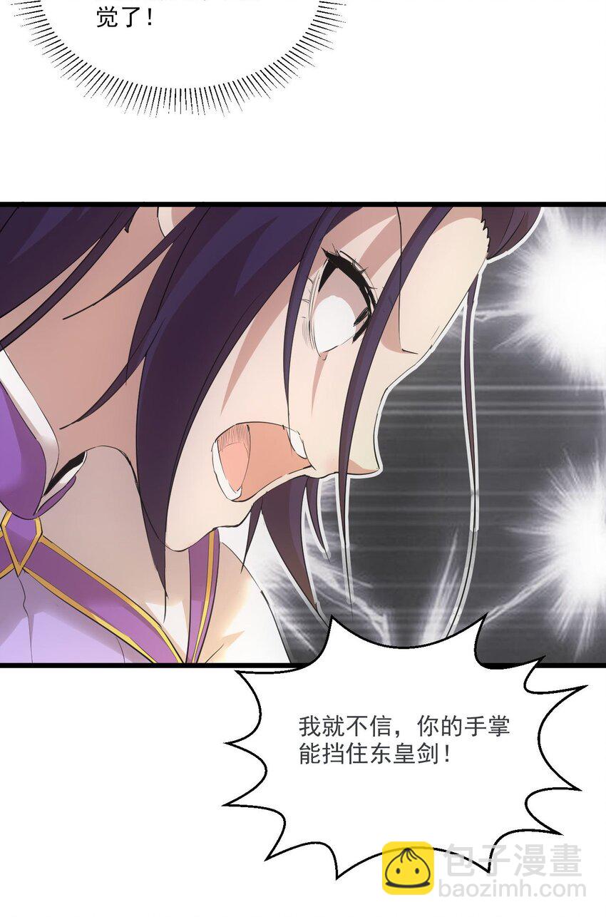 140 千秋万代 永远不死-第140话