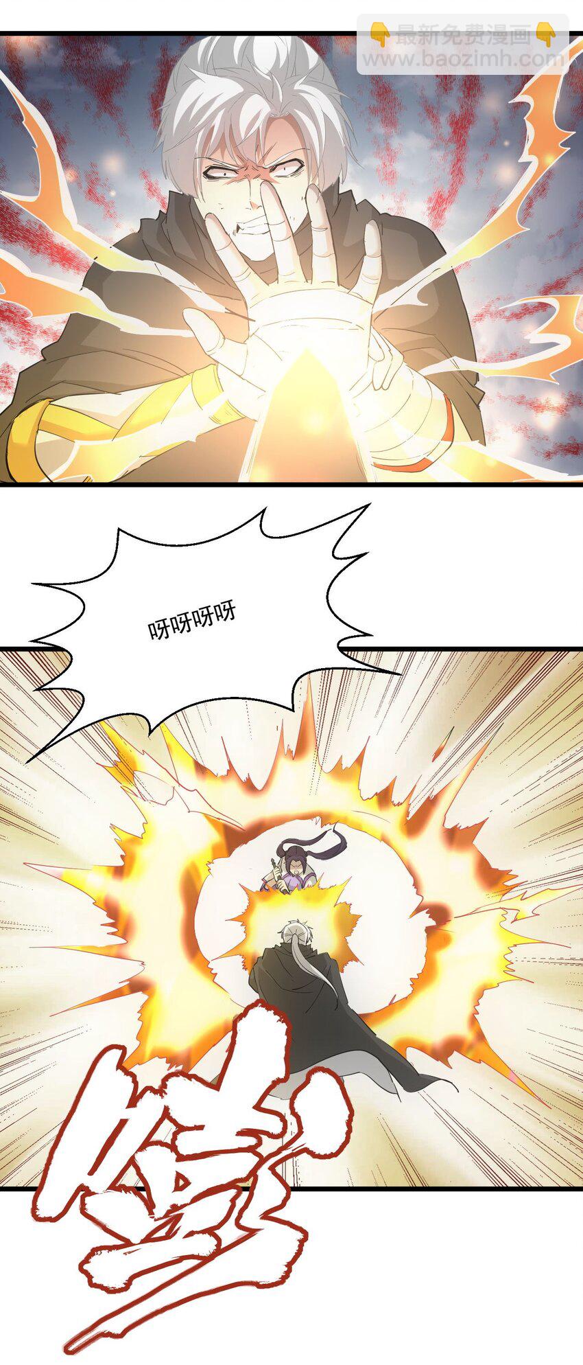 140 千秋万代 永远不死-第140话