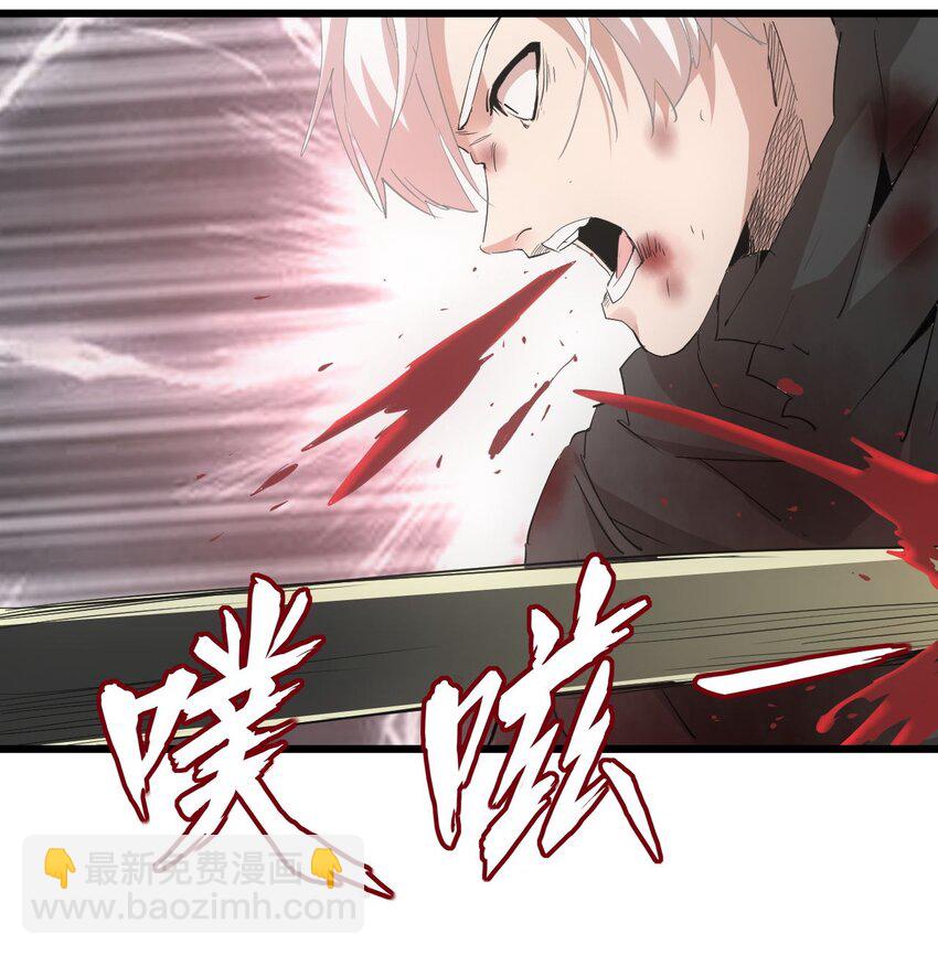 140 千秋万代 永远不死-第140话