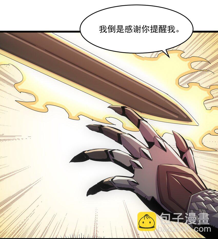 140 千秋万代 永远不死-第140话