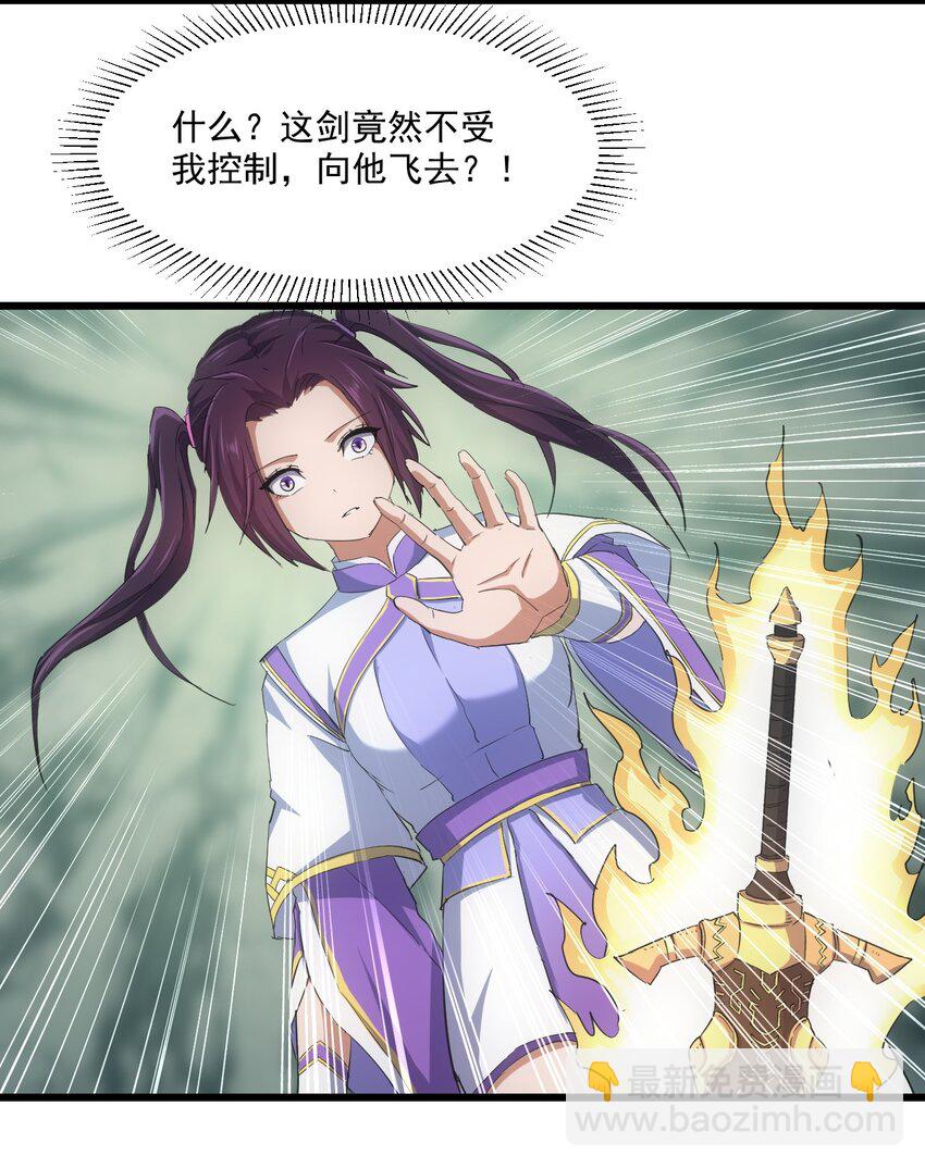 140 千秋万代 永远不死-第140话