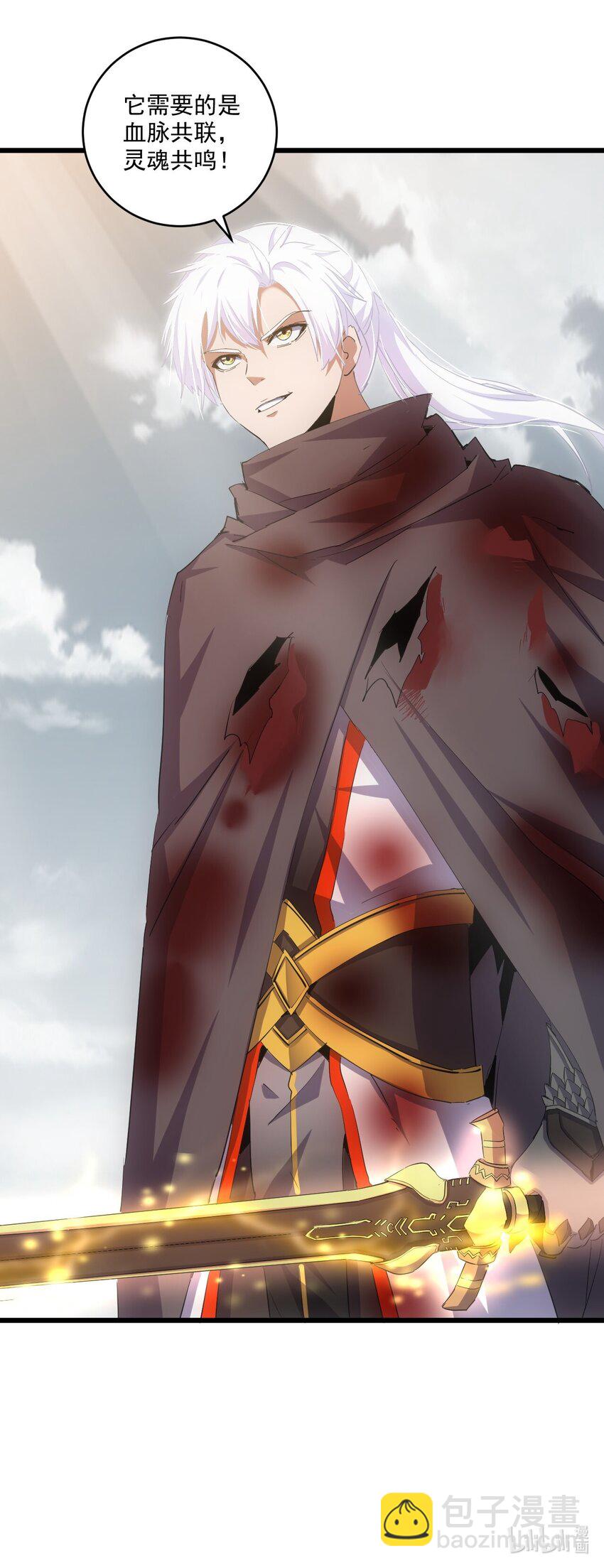 140 千秋万代 永远不死-第140话