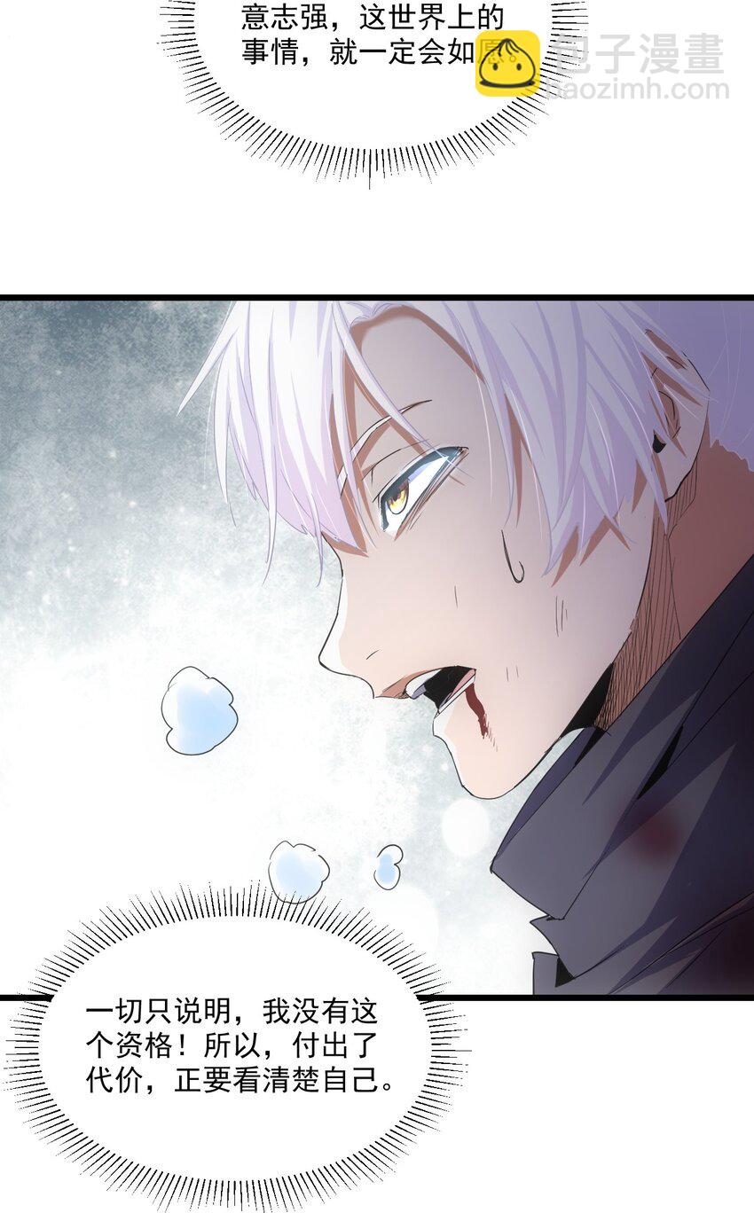 140 千秋万代 永远不死-第140话