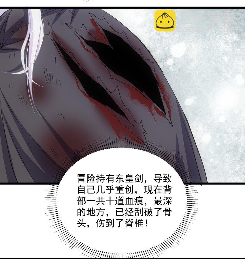 140 千秋万代 永远不死-第140话