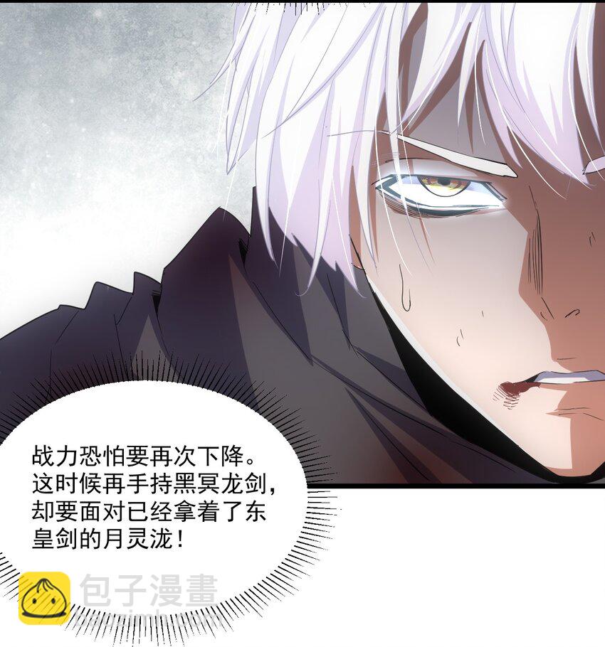 140 千秋万代 永远不死-第140话