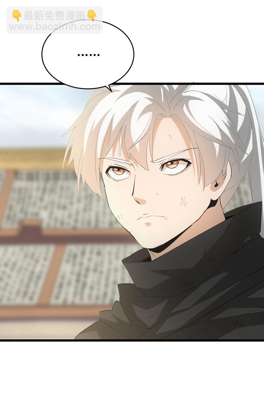 142 背叛-第142话