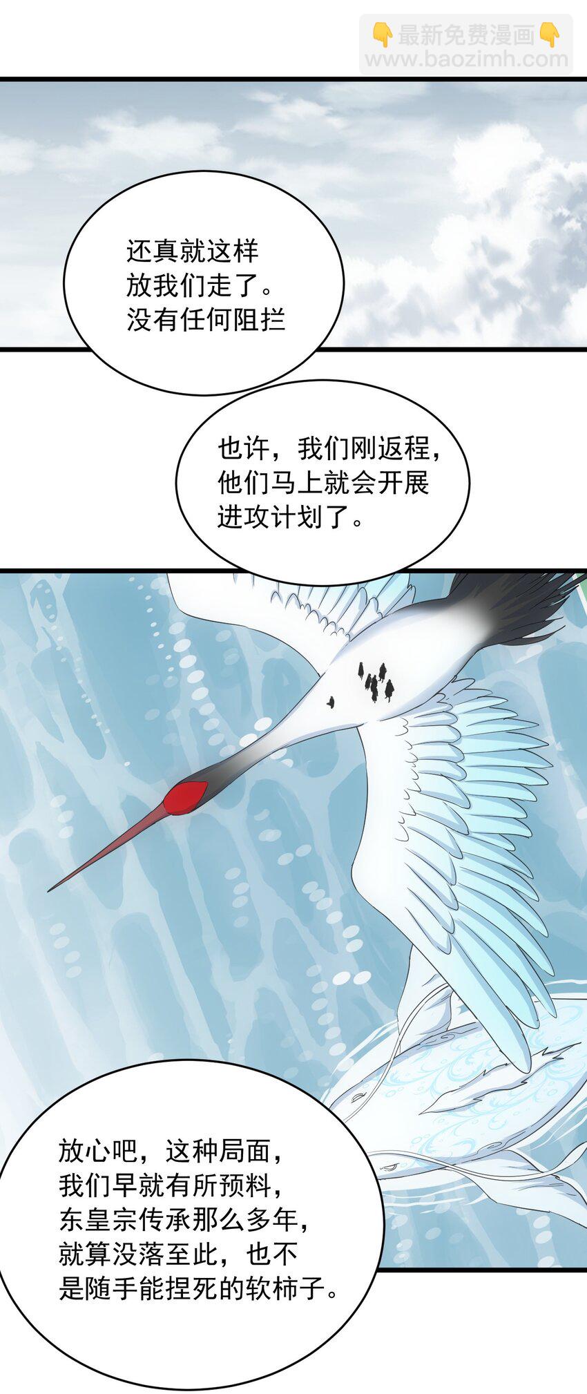 142 背叛-第142话