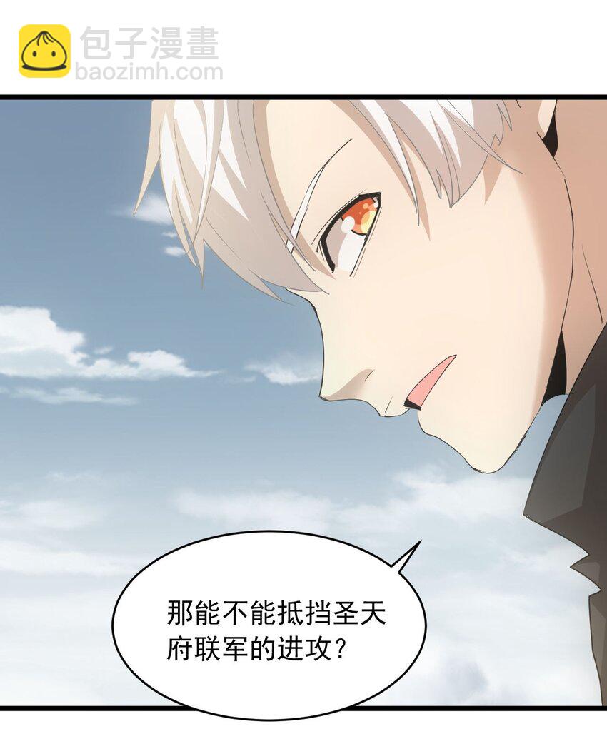 142 背叛-第142话