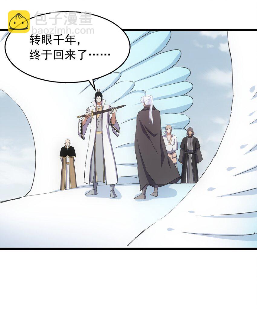 142 背叛-第142话