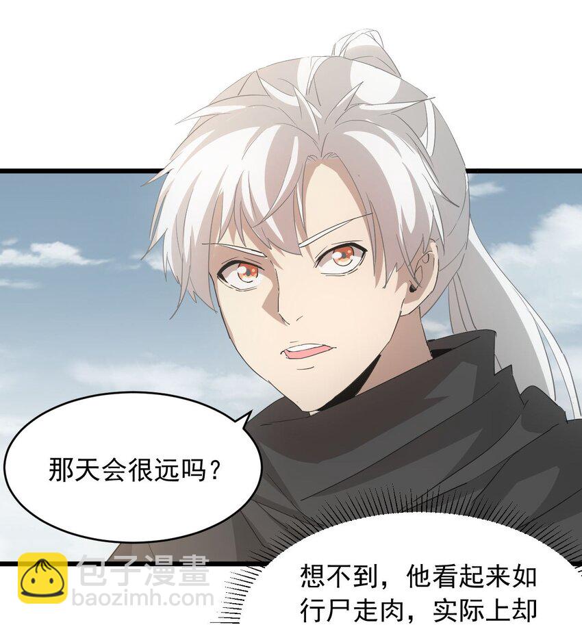 142 背叛-第142话