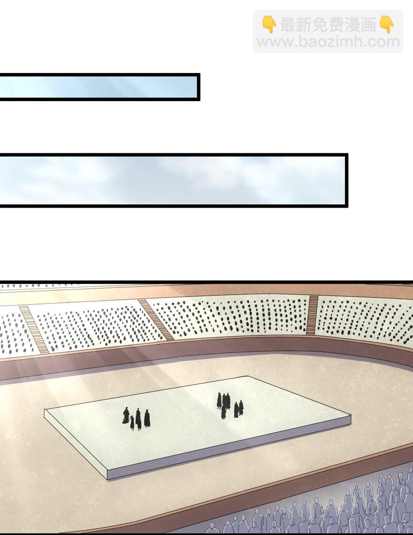 142 背叛-第142话