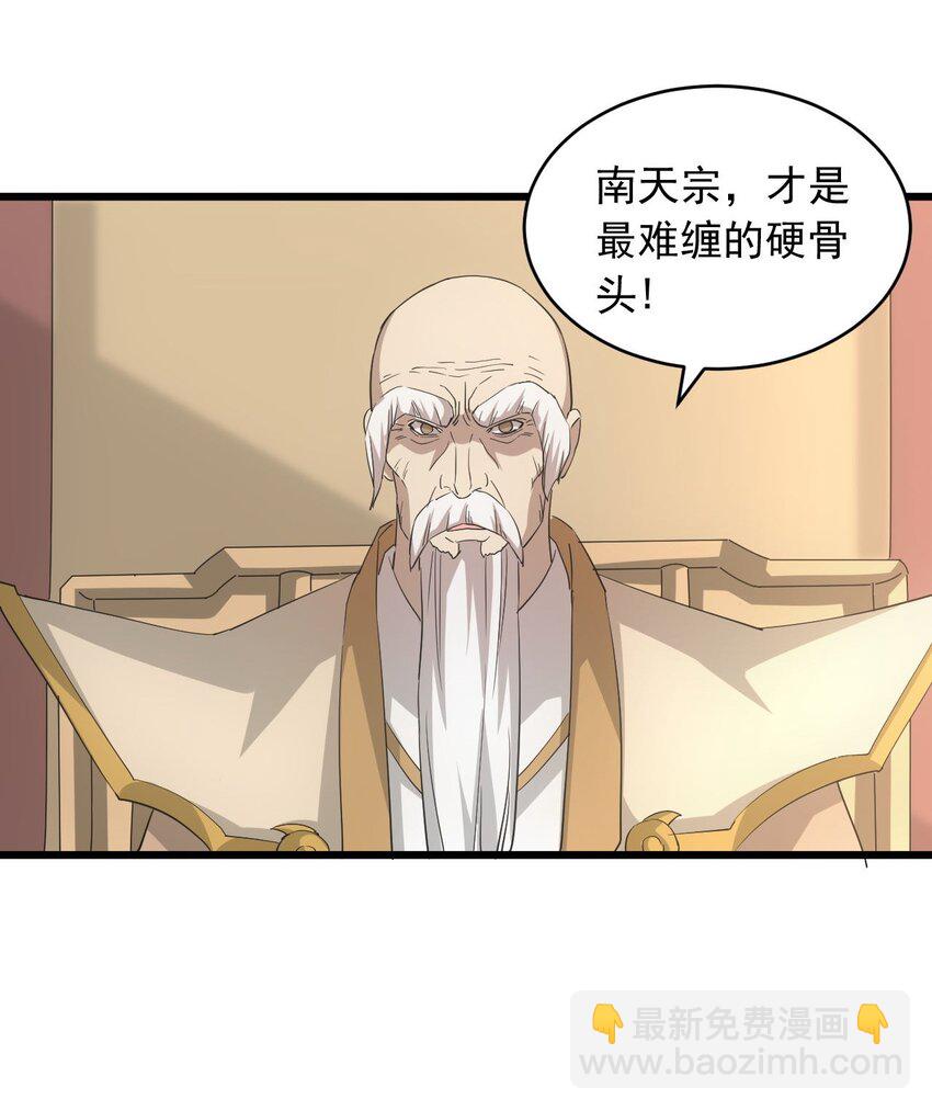 142 背叛-第142话