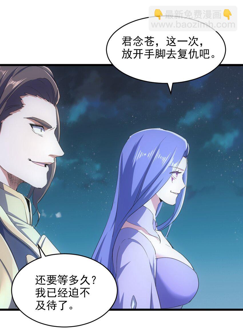 144 战争开始(1/2)-第144话