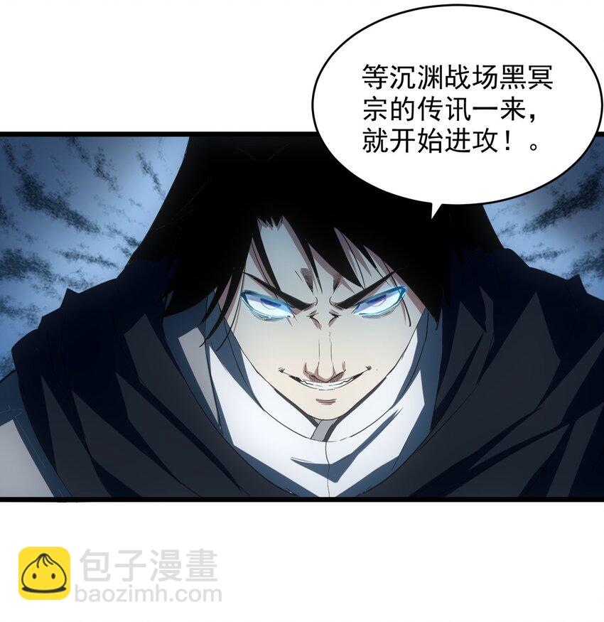 144 战争开始(1/2)-第144话