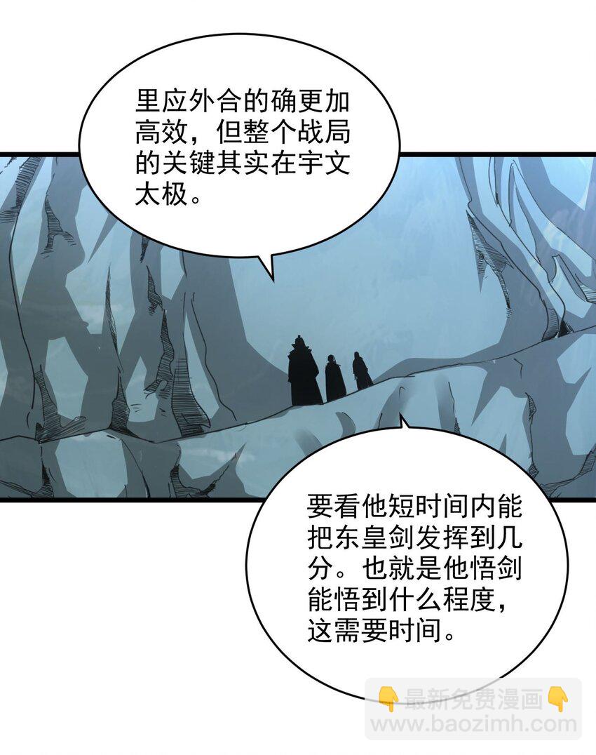 144 战争开始(1/2)-第144话