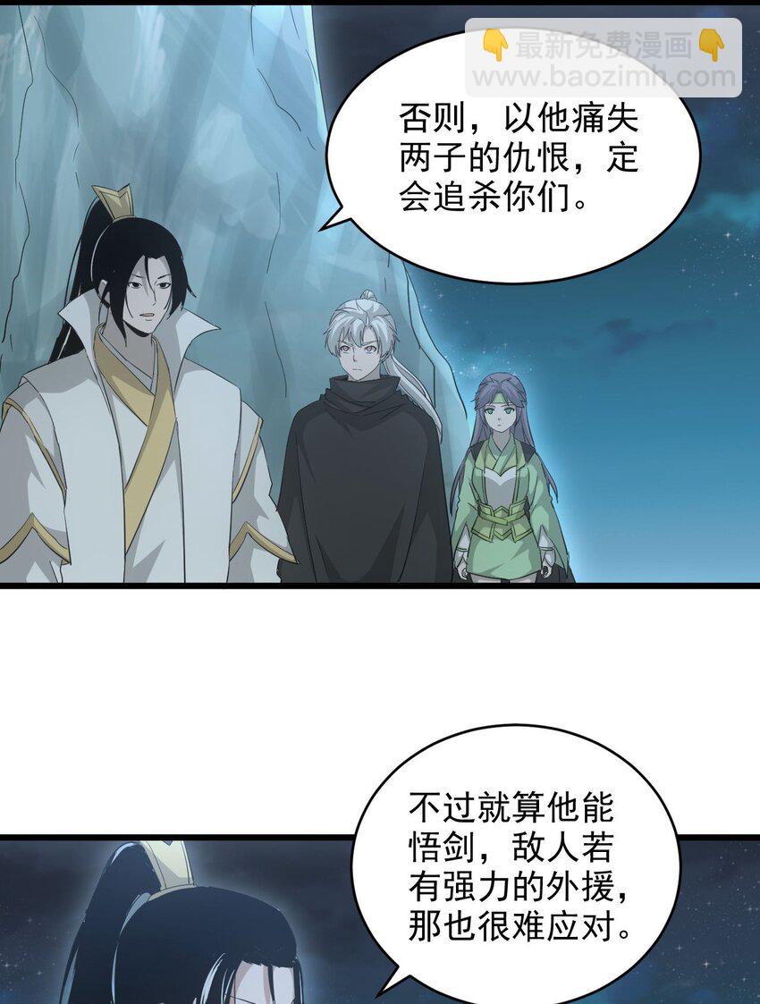 144 战争开始(1/2)-第144话