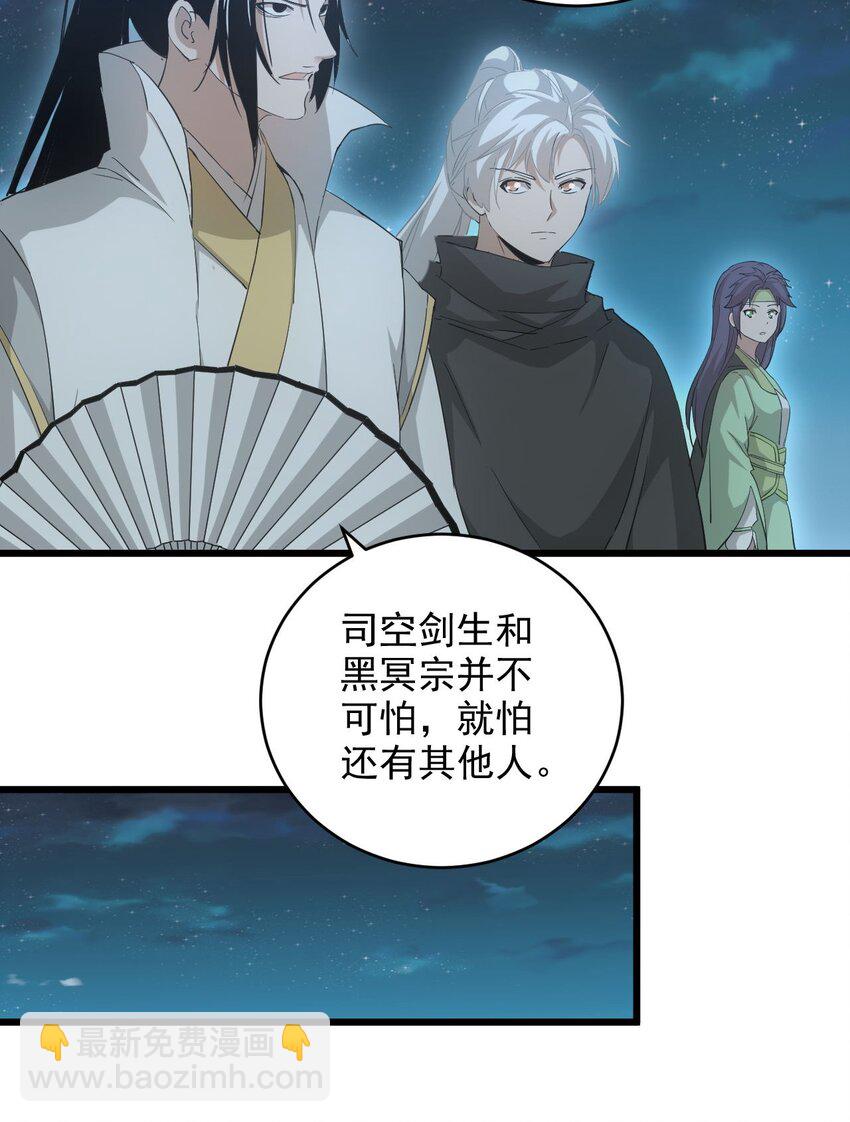 144 战争开始(1/2)-第144话